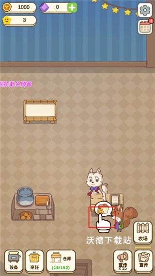 麦格的农场小镇_模拟经营_第4张_沃德下载站 麦格的农场小镇_https://www.wordpress6.com_模拟经营_第4张