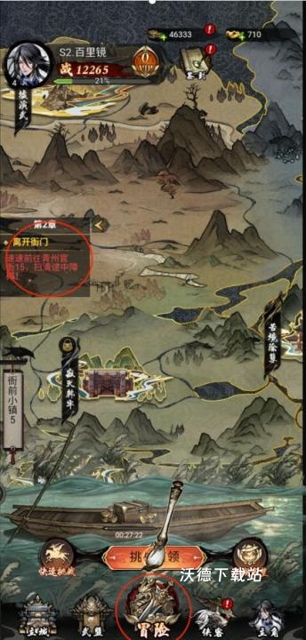 仗剑封魔_角色扮演_第1张_沃德下载站 仗剑封魔_https://www.wordpress6.com_角色扮演_第1张
