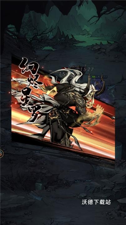 仗剑封魔_角色扮演_第2张_沃德下载站 仗剑封魔_https://www.wordpress6.com_角色扮演_第2张