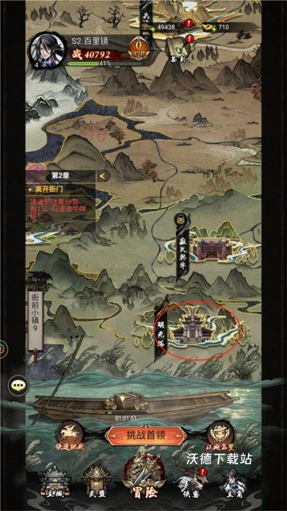 仗剑封魔_角色扮演_第4张_沃德下载站 仗剑封魔_https://www.wordpress6.com_角色扮演_第4张