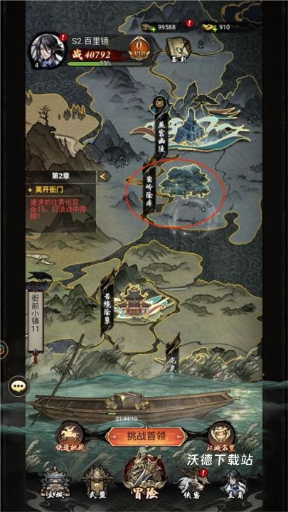 仗剑封魔_角色扮演_第8张_沃德下载站 仗剑封魔_https://www.wordpress6.com_角色扮演_第8张