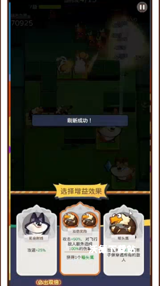 卡皮巴拉砰下载_策略卡牌_第3张_沃德下载站 卡皮巴拉砰下载_https://www.wordpress6.com_策略卡牌_第3张
