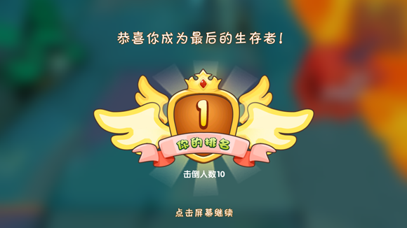 小小英雄下载_动作冒险_第3张_沃德下载站 小小英雄下载_https://m.wordpress6.com_动作冒险_第3张