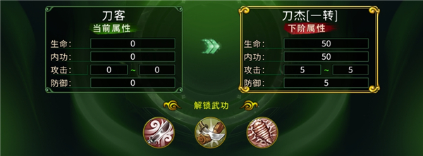 全民江湖_角色扮演_第2张_沃德下载站 全民江湖_https://www.wordpress6.com_角色扮演_第2张