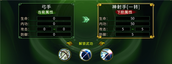 全民江湖_角色扮演_第5张_沃德下载站 全民江湖_https://www.wordpress6.com_角色扮演_第5张