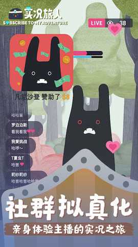实况旅人下载_休闲益智_第1张_沃德下载站 实况旅人下载_https://www.wordpress6.com_休闲益智_第1张