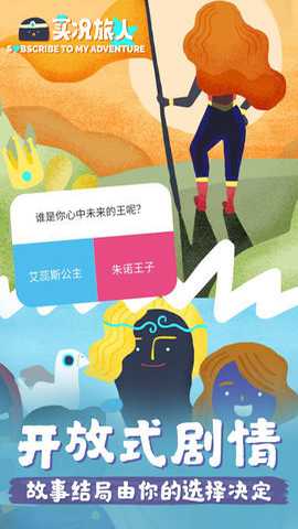 实况旅人下载_休闲益智_第2张_沃德下载站 实况旅人下载_https://www.wordpress6.com_休闲益智_第2张