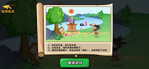 服了这老六_休闲益智_第1张_沃德下载站 服了这老六_https://m.wordpress6.com_休闲益智_第1张
