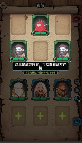 勇闯黑石塔下载_策略卡牌_第2张_沃德下载站 勇闯黑石塔下载_https://m.wordpress6.com_策略卡牌_第2张