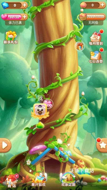 果汁四溅2下载_休闲益智_第1张_沃德下载站 果汁四溅2下载_https://www.wordpress6.com_休闲益智_第1张