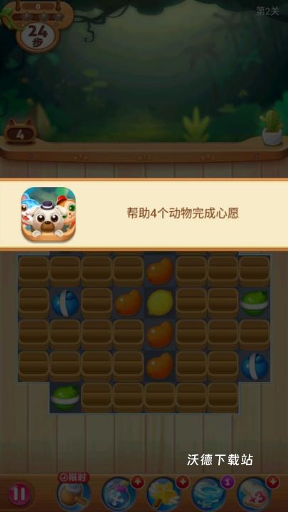 果汁四溅2下载_休闲益智_第3张_沃德下载站 果汁四溅2下载_https://www.wordpress6.com_休闲益智_第3张