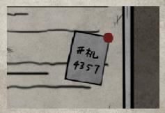 七院档案_休闲益智_第4张_沃德下载站 七院档案_https://www.wordpress6.com_休闲益智_第4张