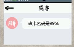 七院档案_休闲益智_第8张_沃德下载站 七院档案_https://www.wordpress6.com_休闲益智_第8张