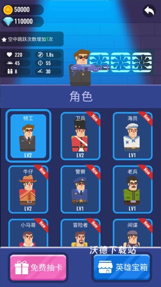 子弹特工下载_飞行射击_第3张_沃德下载站 子弹特工下载_https://www.wordpress6.com_飞行射击_第3张