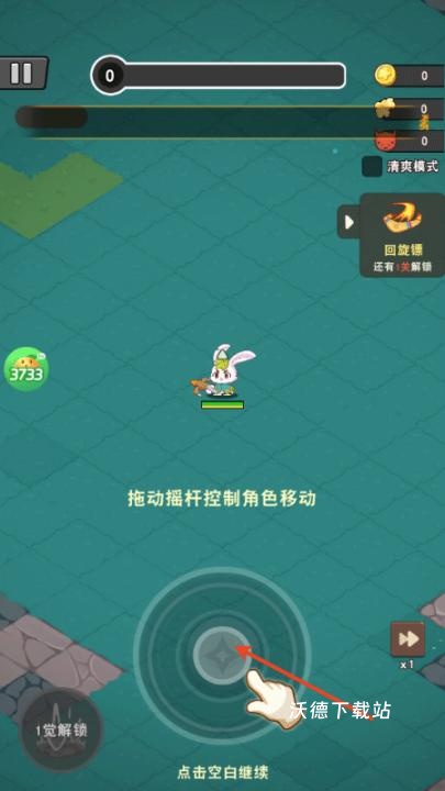 神级保安下载_模拟经营_第2张_沃德下载站 神级保安下载_https://www.wordpress6.com_模拟经营_第2张