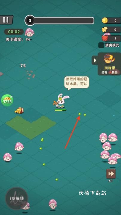 神级保安下载_模拟经营_第3张_沃德下载站 神级保安下载_https://www.wordpress6.com_模拟经营_第3张