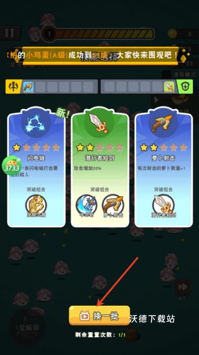 神级保安下载_模拟经营_第4张_沃德下载站 神级保安下载_https://www.wordpress6.com_模拟经营_第4张