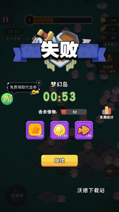 神级保安下载_模拟经营_第5张_沃德下载站 神级保安下载_https://www.wordpress6.com_模拟经营_第5张