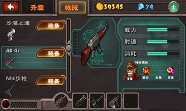 横扫僵尸游戏_策略卡牌_第1张_沃德下载站 横扫僵尸游戏_https://www.wordpress6.com_策略卡牌_第1张