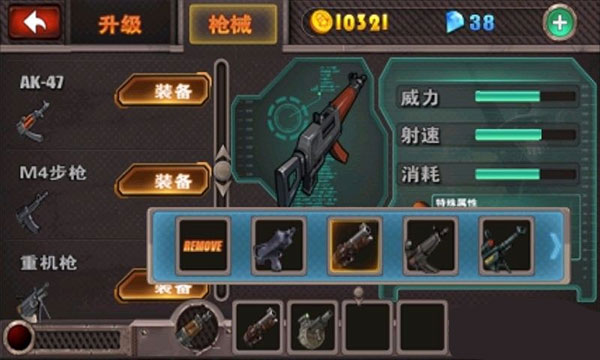 横扫僵尸游戏_策略卡牌_第2张_沃德下载站 横扫僵尸游戏_https://www.wordpress6.com_策略卡牌_第2张