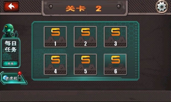 横扫僵尸游戏_策略卡牌_第3张_沃德下载站 横扫僵尸游戏_https://www.wordpress6.com_策略卡牌_第3张