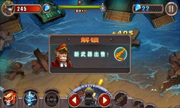 横扫僵尸游戏_策略卡牌_第4张_沃德下载站 横扫僵尸游戏_https://www.wordpress6.com_策略卡牌_第4张