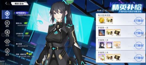 火线精英2_飞行射击_第2张_沃德下载站 火线精英2_https://www.wordpress6.com_飞行射击_第2张