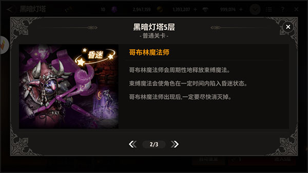 战之刃幸存者_角色扮演_第4张_沃德下载站 战之刃幸存者_https://www.wordpress6.com_角色扮演_第4张