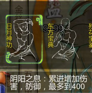 手把手教学!带你解锁禁阁绝美斗篷隐藏关_游戏攻略_第1张_沃德下载站 手把手教学!带你解锁禁阁绝美斗篷隐藏关_https://m.wordpress6.com_游戏攻略_第1张
