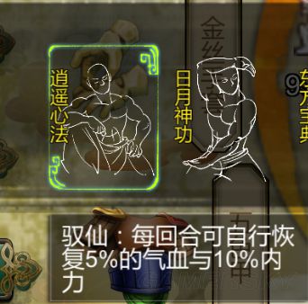 手把手教学!带你解锁禁阁绝美斗篷隐藏关_游戏攻略_第2张_沃德下载站 手把手教学!带你解锁禁阁绝美斗篷隐藏关_https://m.wordpress6.com_游戏攻略_第2张