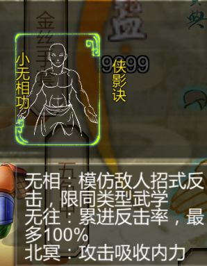 手把手教学!带你解锁禁阁绝美斗篷隐藏关_游戏攻略_第3张_沃德下载站 手把手教学!带你解锁禁阁绝美斗篷隐藏关_https://m.wordpress6.com_游戏攻略_第3张