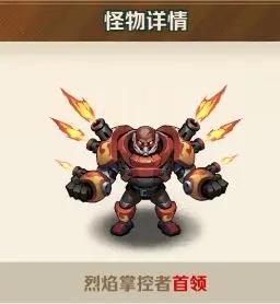 僵尸王进攻_飞行射击_第1张_沃德下载站 僵尸王进攻_https://m.wordpress6.com_飞行射击_第1张