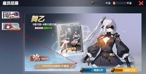 异度旅人_角色扮演_第2张_沃德下载站 异度旅人_https://www.wordpress6.com_角色扮演_第2张
