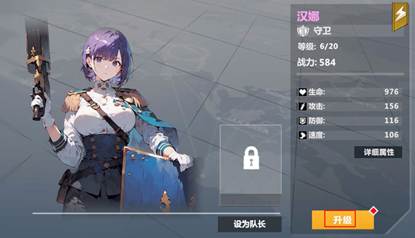异度旅人_角色扮演_第3张_沃德下载站 异度旅人_https://www.wordpress6.com_角色扮演_第3张