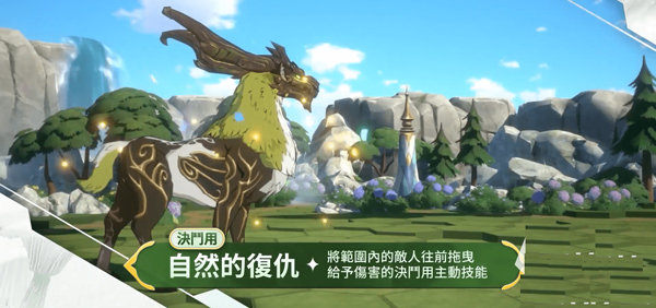 二之国交错世界中文版_角色扮演_第3张_沃德下载站 二之国交错世界中文版_https://www.wordpress6.com_角色扮演_第3张
