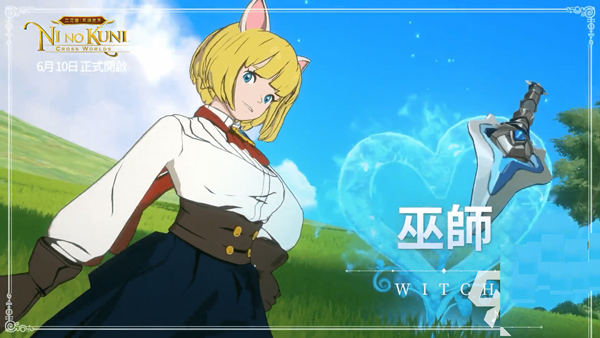二之国交错世界中文版_角色扮演_第5张_沃德下载站 二之国交错世界中文版_https://www.wordpress6.com_角色扮演_第5张