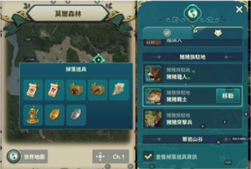 二之国交错世界中文版_角色扮演_第10张_沃德下载站 二之国交错世界中文版_https://www.wordpress6.com_角色扮演_第10张