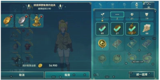 二之国交错世界中文版_角色扮演_第11张_沃德下载站 二之国交错世界中文版_https://www.wordpress6.com_角色扮演_第11张