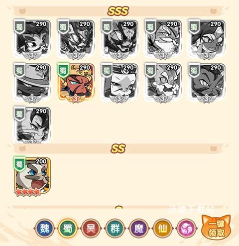 全能斗士_角色扮演_第2张_沃德下载站 全能斗士_https://www.wordpress6.com_角色扮演_第2张