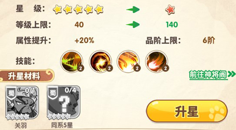 全能斗士_角色扮演_第4张_沃德下载站 全能斗士_https://www.wordpress6.com_角色扮演_第4张