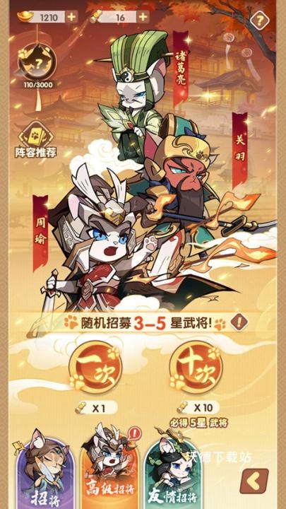 全能斗士_角色扮演_第6张_沃德下载站 全能斗士_https://www.wordpress6.com_角色扮演_第6张