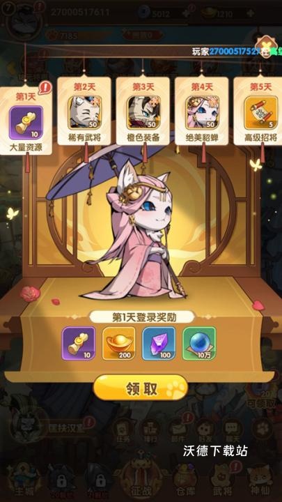 全能斗士_角色扮演_第8张_沃德下载站 全能斗士_https://www.wordpress6.com_角色扮演_第8张