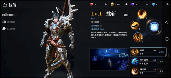 天空之门_角色扮演_第2张_沃德下载站 天空之门_https://m.wordpress6.com_角色扮演_第2张