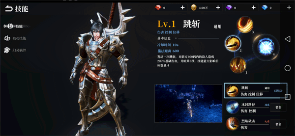 天空之门_角色扮演_第3张_沃德下载站 天空之门_https://m.wordpress6.com_角色扮演_第3张