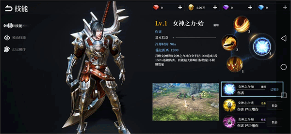 天空之门_角色扮演_第5张_沃德下载站 天空之门_https://m.wordpress6.com_角色扮演_第5张