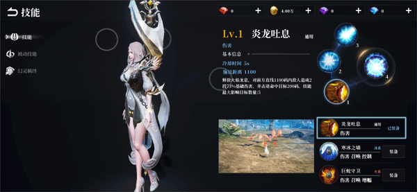 天空之门_角色扮演_第7张_沃德下载站 天空之门_https://m.wordpress6.com_角色扮演_第7张