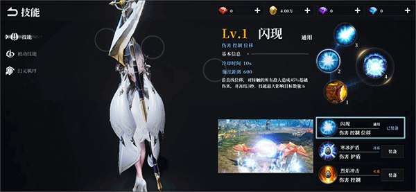 天空之门_角色扮演_第8张_沃德下载站 天空之门_https://m.wordpress6.com_角色扮演_第8张