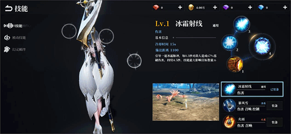 天空之门_角色扮演_第9张_沃德下载站 天空之门_https://m.wordpress6.com_角色扮演_第9张