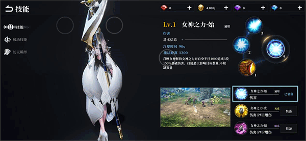 天空之门_角色扮演_第10张_沃德下载站 天空之门_https://m.wordpress6.com_角色扮演_第10张