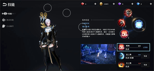 天空之门_角色扮演_第12张_沃德下载站 天空之门_https://m.wordpress6.com_角色扮演_第12张